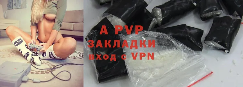 APVP Соль  darknet телеграм  Углегорск 